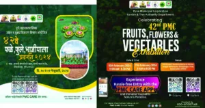 PMC's 42nd Fruits, Flower, Vegetables Exhibition and Competition inaugurated today3