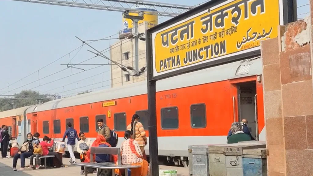 Patna Junction