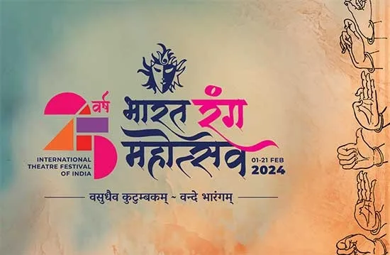 Bharat Rang Mahotsav 2024 starts in Pune from tomorrow