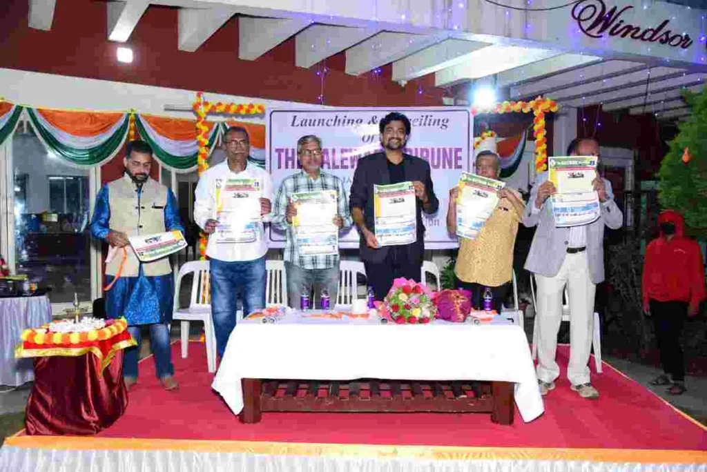 Pune : Balewadi Welfare Federation launches its own tabloid;
