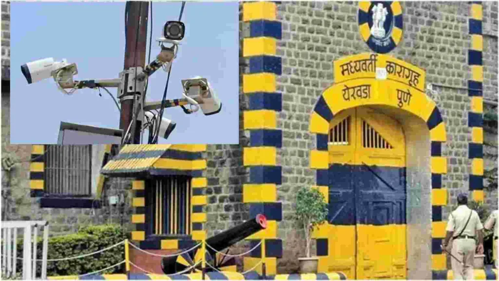 Pune : Over 800 CCTVs installed in Yerawada Jail