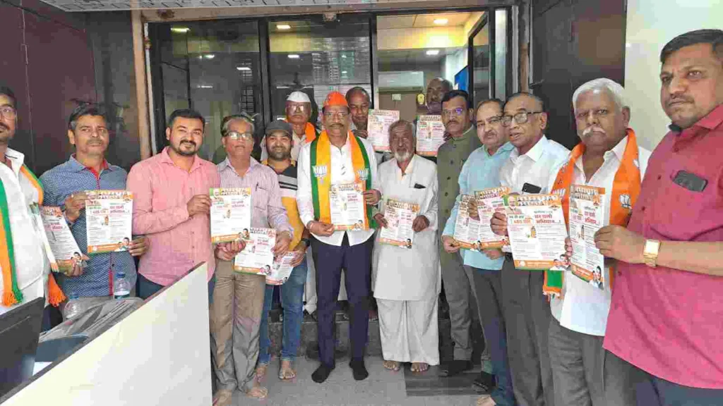 Enthusiastic response to BJP's Ghar Chalo campaign in Pimpri Chinchwad; Shankar Jagtap conducts door-to-door visits to citizens