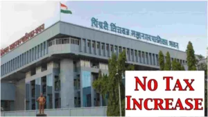Good News !!! Residents of Pimpri-Chinchwad relieved; PCMC says no increase in taxes