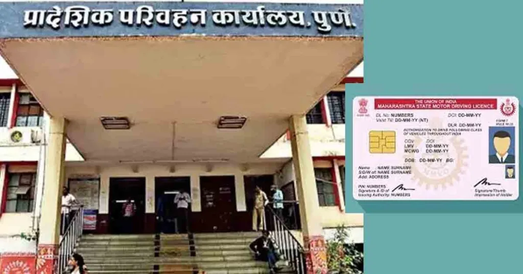 Over 700 licenses suspended by Pune RTO between Apr ’23 & Jan ’24