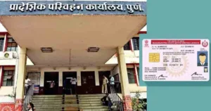 Over 700 licenses suspended by Pune RTO between Apr ’23 & Jan ’24