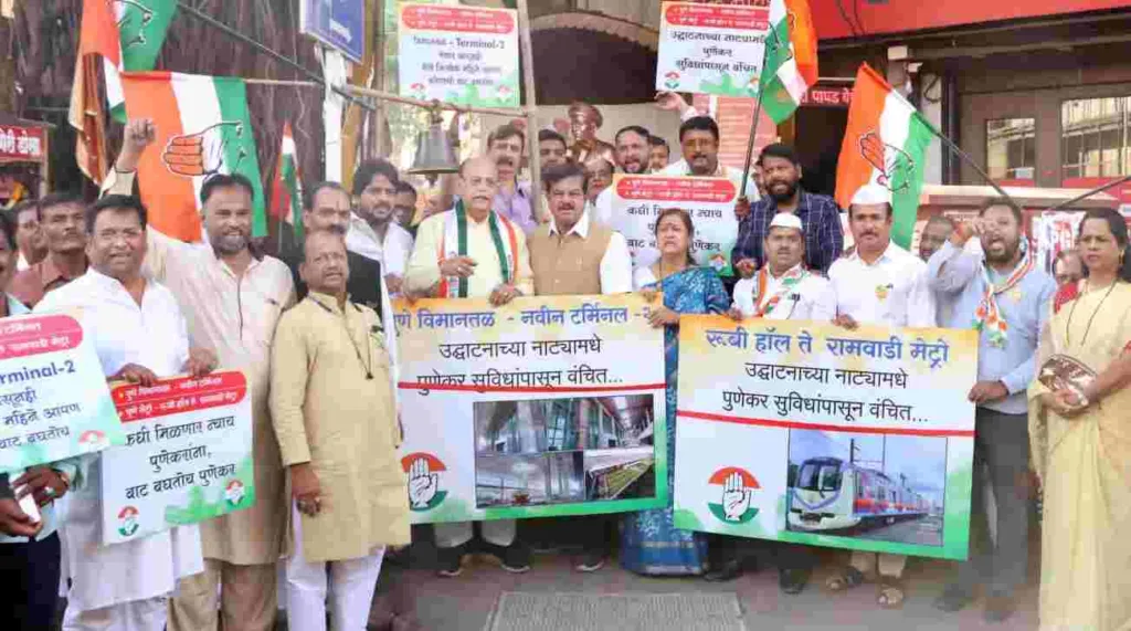 Congress Holds Protest Over Delayed Inauguration of Ruby Hall-Ramwadi and Airport Terminal 2 in Pune