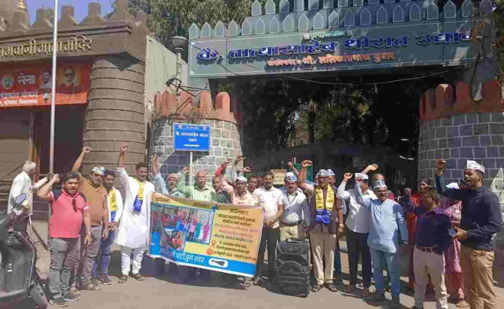 Pune : AAP Protests Monorail Project at Thorat Garden In Kothrud, Demands Attention to Basic Facilities