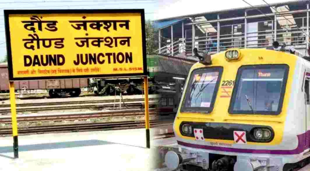 Long pending demand of declaring Pune-Daund as suburban section remains unapproved