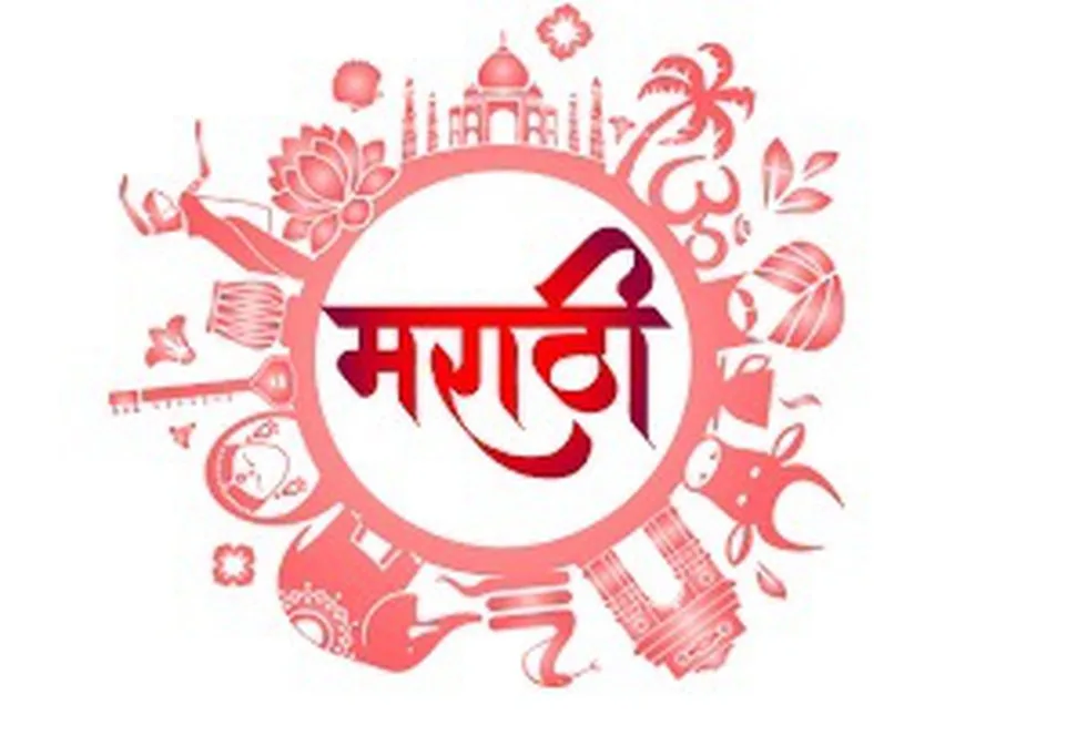 Maharashtra: Marathi Made Mandatory In Government Offices; Non-Compliance To Face Disciplinary Action