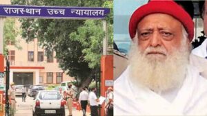 Asaram’s plea to be treated in Pune dismissed by the Rajasthan High Court