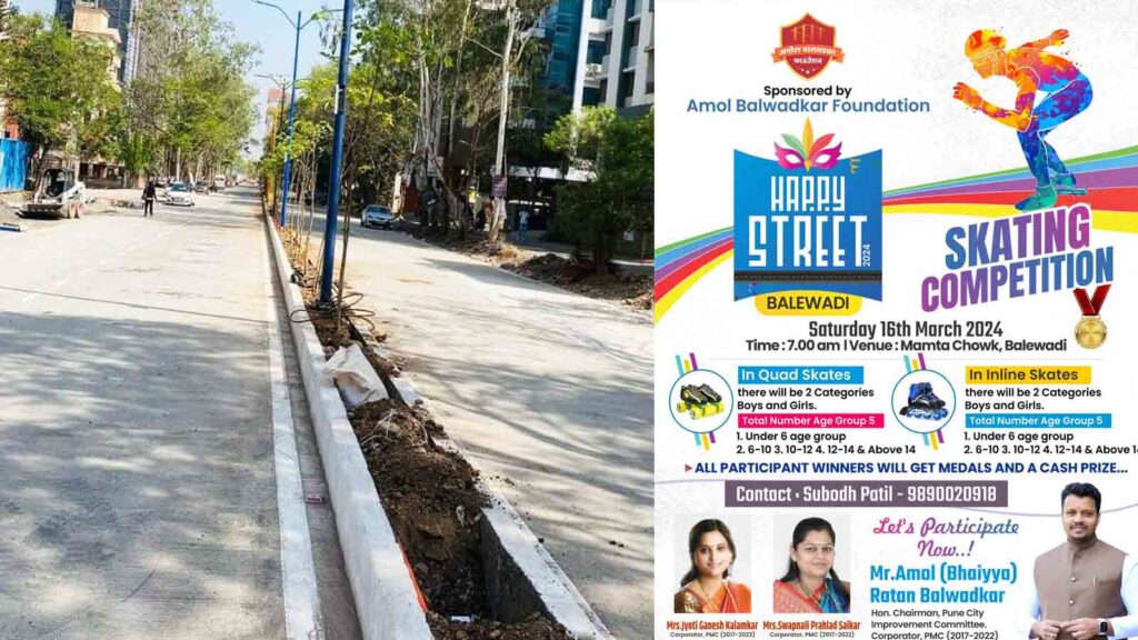 Inauguration of Balewadi High Street Phase 2 & Skating Competition to be held tomorrow
