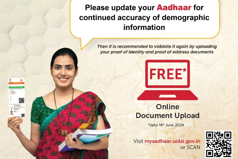 Update Aadhar Card