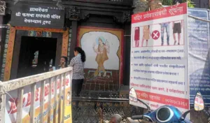 Pune : Dress code for entry into Kasba Mandir