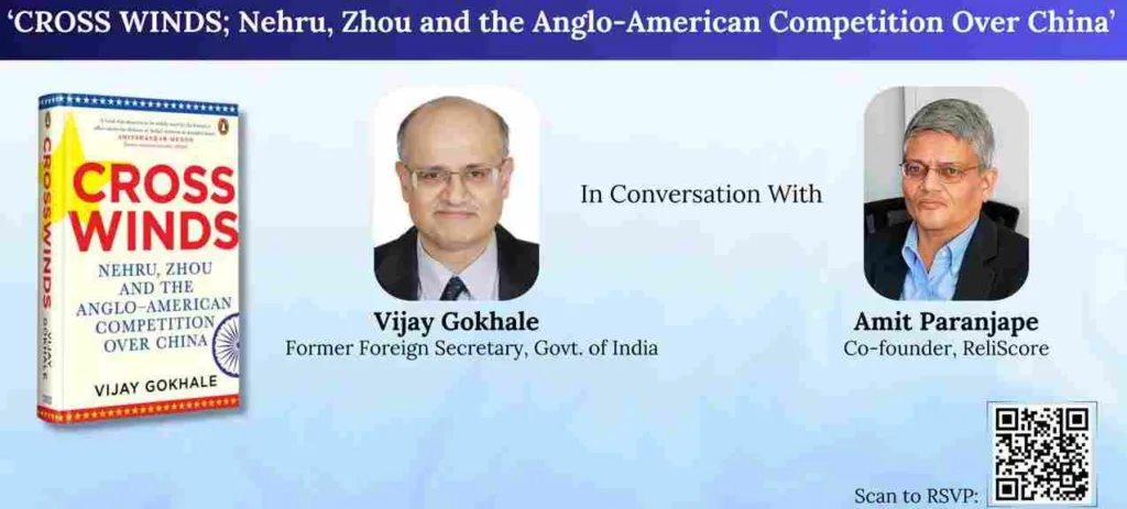 Pune News : Former Foreign Secretary Vijay Gokhale to speak on his latest book on China: ‘Cross Winds: Nehru, Zhou and the Anglo-American Competition Over China’ on March 15