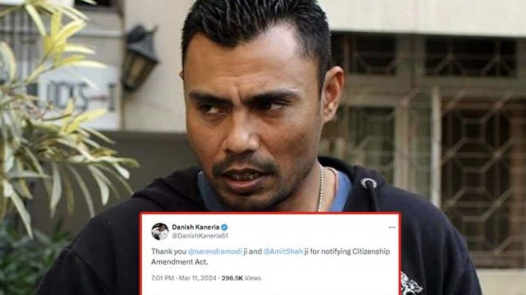 Former Pakistani Cricketer Danish Kaneria Supports Indian Govt's Citizenship Law For Persecuted Minorities