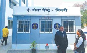 Pune : New E-Service Center Simplifies Court Procedures in Nehru Nagar, Pimpri Chinchwad