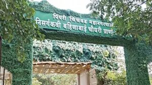 Bahinabai Chaudhary Zoological Museum in Chinchwad Gets New Consultant