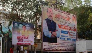 Lok Sabha Elections 2024: PMC takes action on over 3k hoardings since March 16