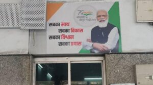 Failure to remove Narendra Modi's banner amidst MMC seen at Pune Railway Station