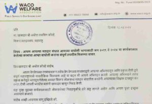 Pune : Wagholi Residents Seek Accountability: Ask Dr. Amol Kolhe's Report on Works Done from 2019 to 2024