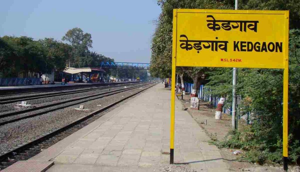 Pune : Kedgaon Railway Station to be developed under Amrit Bharat Scheme