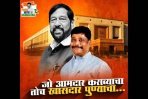 Pune : Girish Bapat’s photo on Ravindra Dhangekar’s campaign sparks controversy & tension