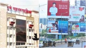 Pune : PMC To Take Strict Action To Resolve Illegal Hoardings Issue, Imposes Hefty Fines