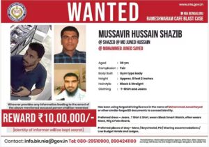 NIA Offers Reward for Bengaluru Cafe Blast Suspects