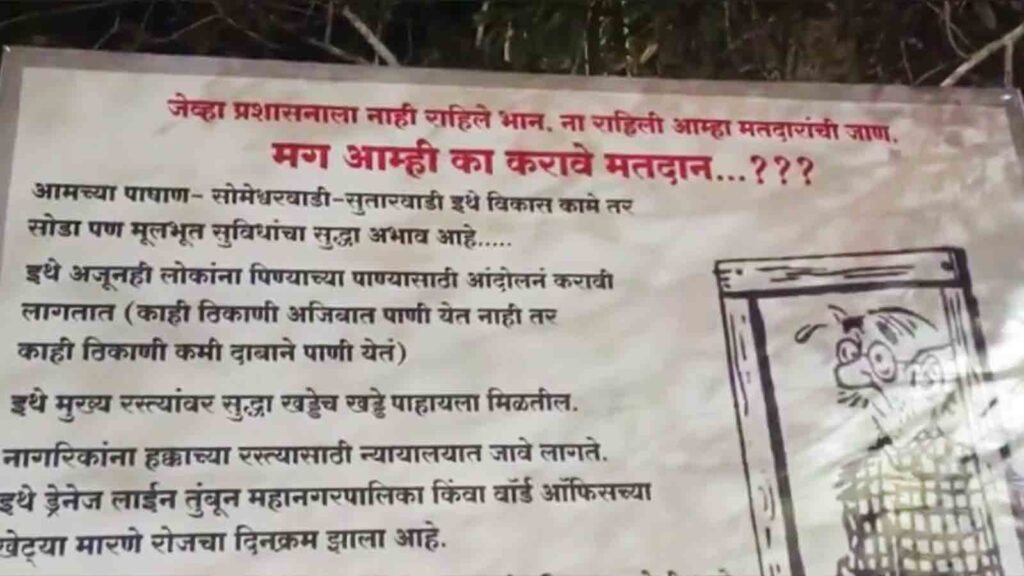 Why should we vote1