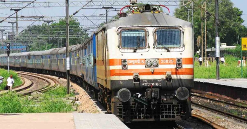 train