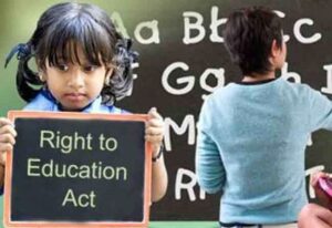 53 Pune Schools Refuse RTE Admissions Despite Government Efforts