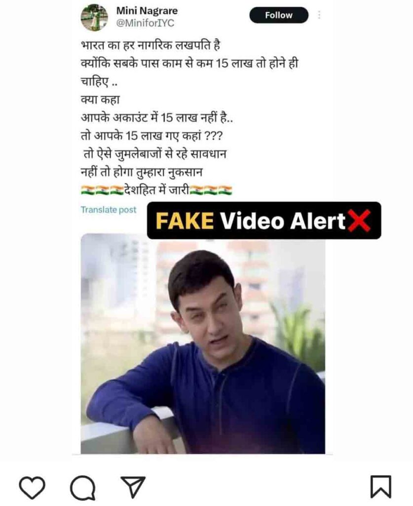 Aamir Khan files FIR against Congress over alleged deepfake political ad