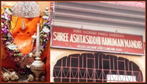 Hanuman Jayanti Special: Exploring Pune's Hanuman Mandirs for Spiritual Discourse and Heritage