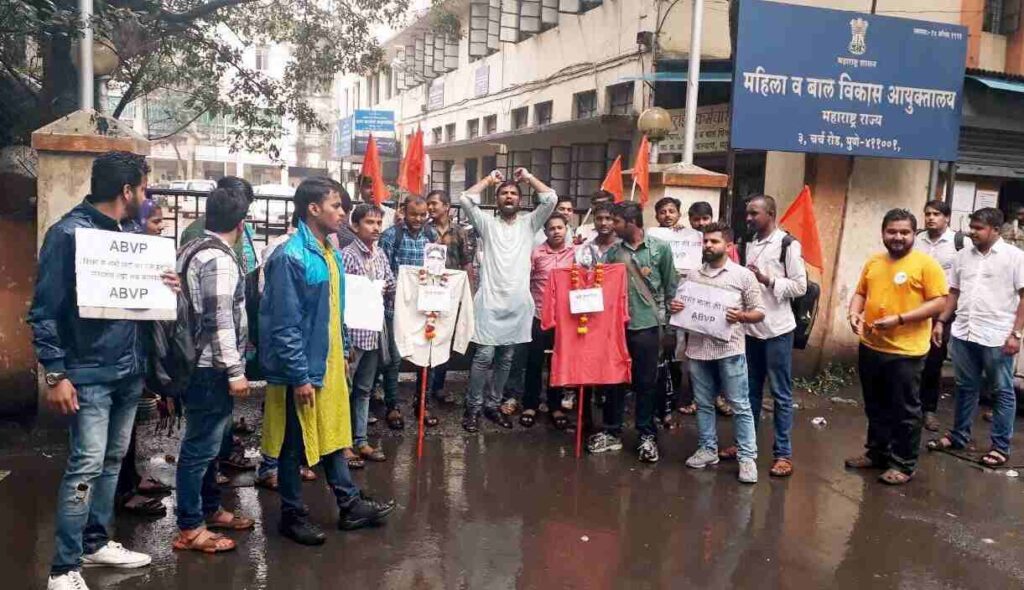 Pune: ABVP Stages Protest Against Examination Department of SPPU