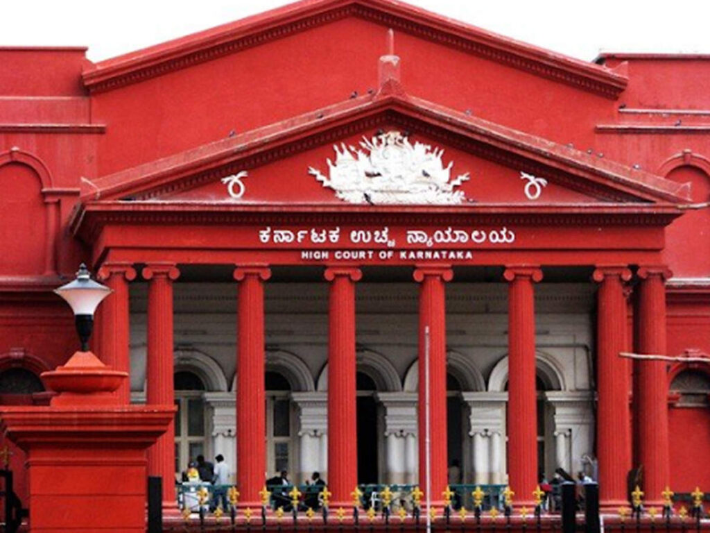 Karnataka High Court