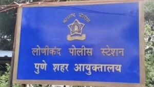 Plot Sale Scam In Wagholi: Case Registered Against Three For Rs 2.8 Crore Fraud