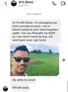 Received Dhoni's ₹600/- request? Scammers Impersonating MS Dhoni on Social Media