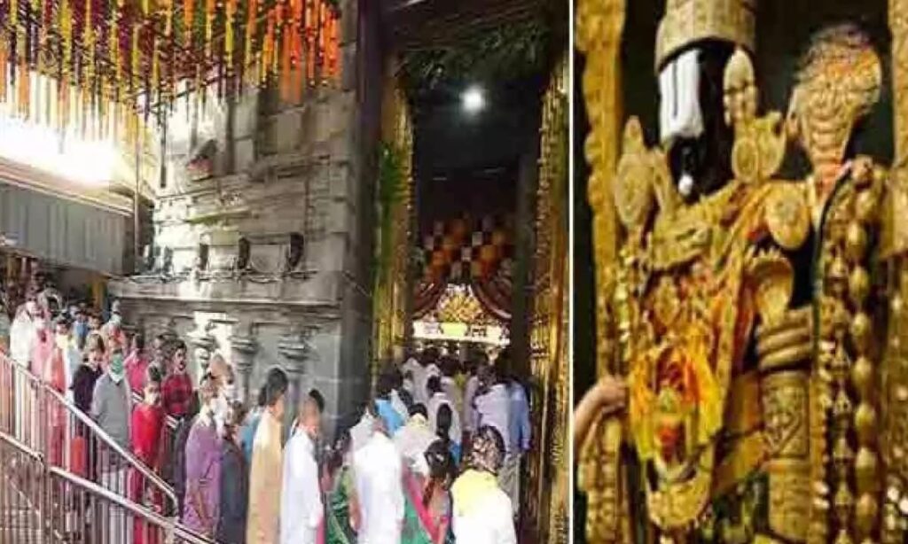 TTD Cancels VIP Break Darshan to Prioritize Common Pilgrims' Darshan Hours in Summer