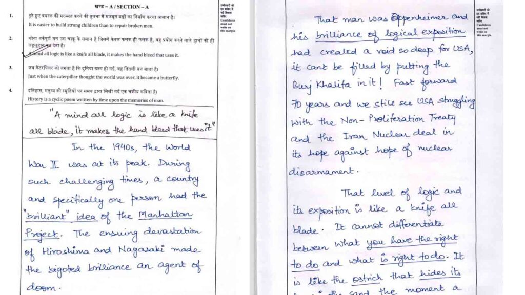 UPSC 2023 Topper Essay Mock Test Sparks Internet Reaction