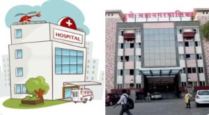 Pune: PMC Cracks Down on 23 Private Hospitals for Violating Healthcare Regulations