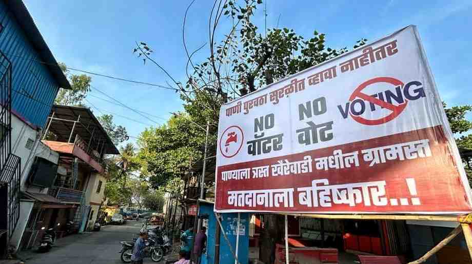 Water Woes in Pune : 'No Water, No Vote' Banner Emerges in Shivajinagar's Khairewadi