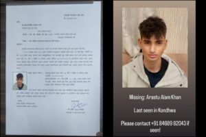 Pune : 17 year old boy from Nancy Garden in Wanowrie goes missing