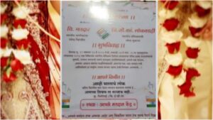 Pune : Unique Marriage Invitation Goes Viral: Voters and Democracy Tie the Knot