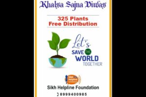 The Sikh Helpline Foundation in Pune to celebrate Khalsa Sajna Divas 325 with Green Initiatives