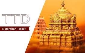 Tirupati Temple: TTD Announces Booking Details for Devotees for July 2024, Check Details Here