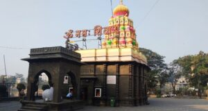 Pune: Reopening of Historic Wagheshwar Temple Draws Devotees' Reverence 