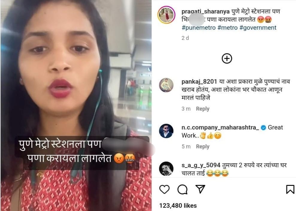 Woman’s confrontation with Pune Metro ticket counter staff over loose change goes viral