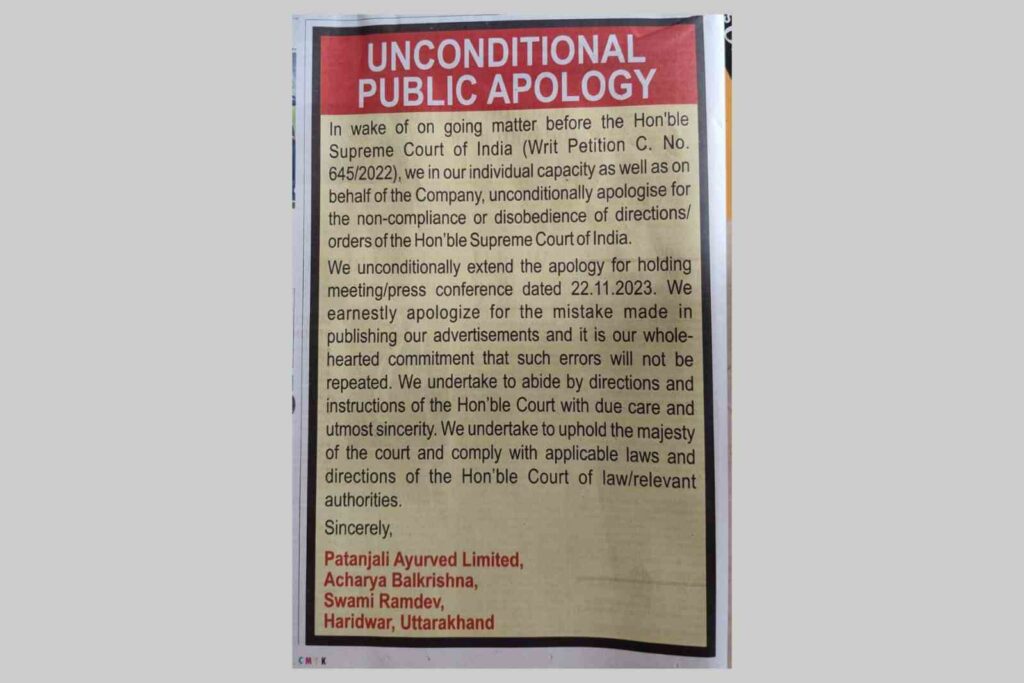 Patanjali's recent apology in the misleading ads case is bigger than yesterday's