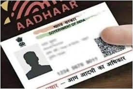 Man Arrested with Duplicate Aadhaar Cards in Pune Hotel