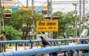 Revive Daund Railway Junction : Pune Gramin Railway Pravasi Group Calls For Urgent Attention To Neglected Hub